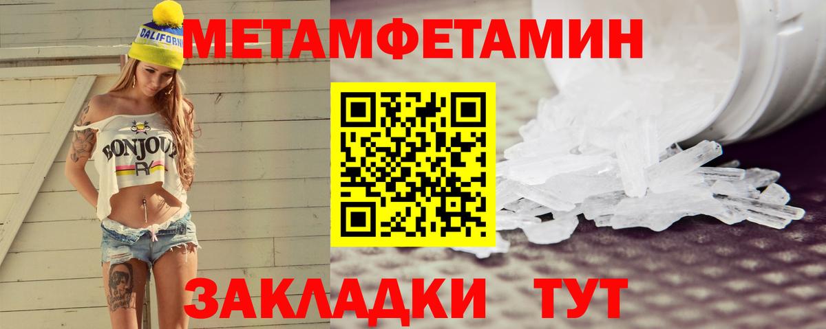Amphetamine Розовый Владикавказ