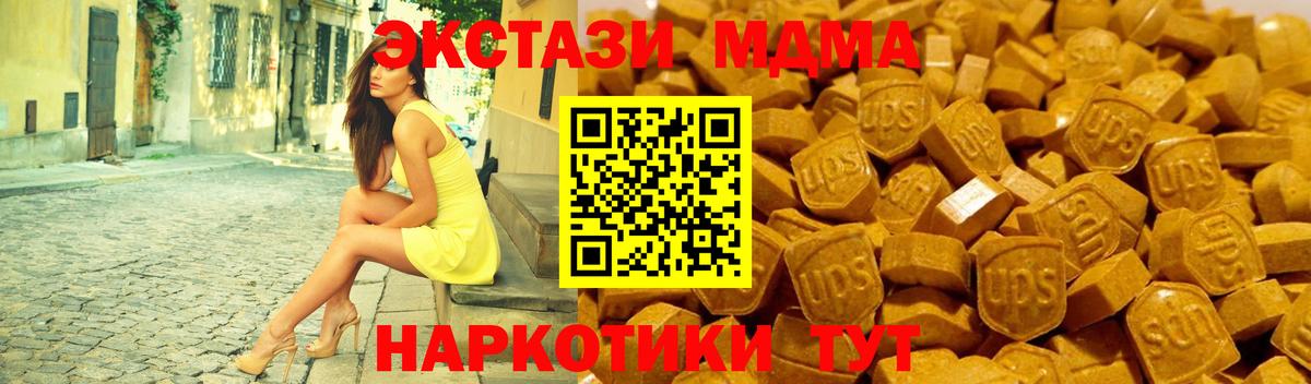 ЭКСТАЗИ XTC Владикавказ