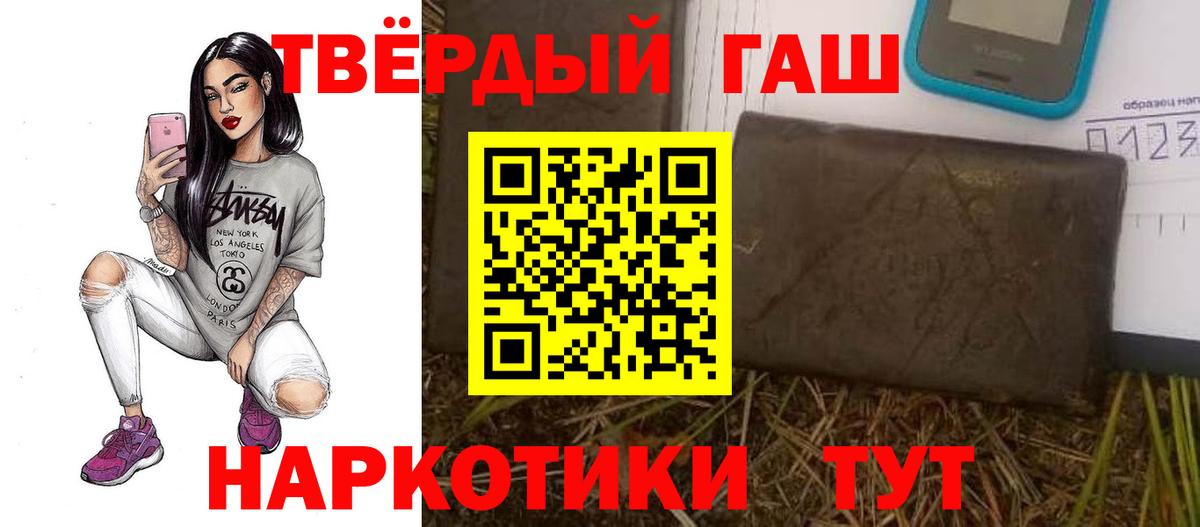 ГАШ индика сатива Владикавказ