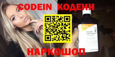 героин Изобильный
