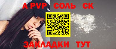 прущие грибы Ирбит
