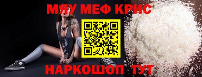 прущие грибы Ирбит