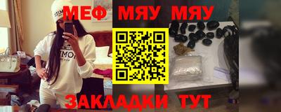 прущий лед Ипатово