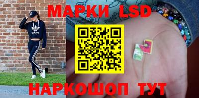 прущий лед Ипатово