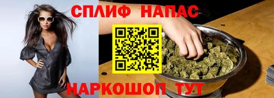 прущий лед Ипатово