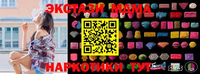 прущие грибы Ирбит