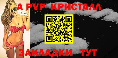 прущий лед Ипатово