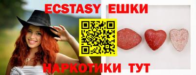 прущий лед Ипатово