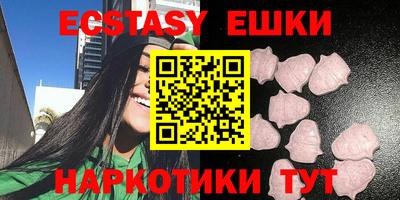 прущие грибы Ирбит
