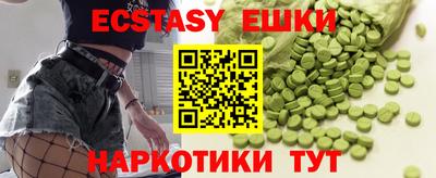 прущие грибы Ирбит