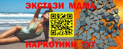 прущие грибы Ирбит
