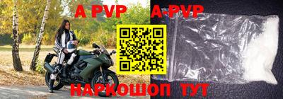 прущий лед Ипатово