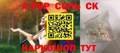 героин Изобильный