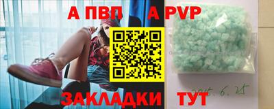 прущий лед Ипатово