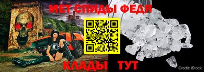 прущий лед Ипатово