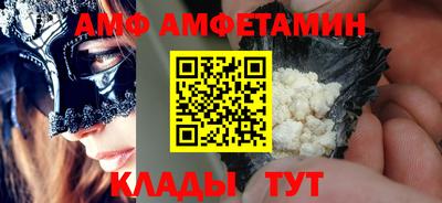 прущие грибы Ирбит