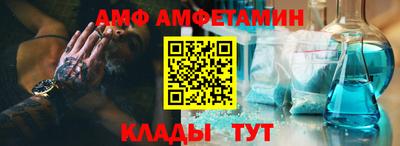 прущий лед Ипатово