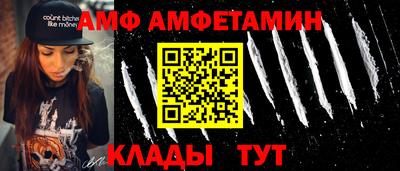 прущий лед Ипатово