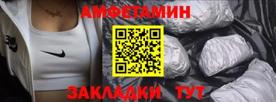 прущий лед Ипатово