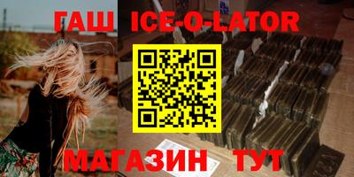 героин Изобильный