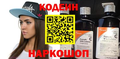 прущие грибы Ирбит