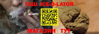 прущий лед Ипатово