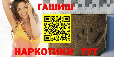 прущий лед Ипатово
