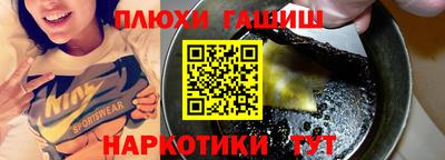 прущие грибы Ирбит
