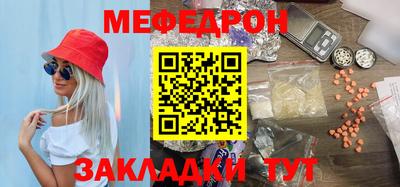 прущий лед Ипатово