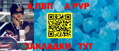 прущий лед Ипатово