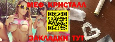прущий лед Ипатово