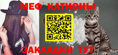 прущий лед Ипатово