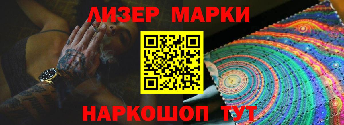 ЛСД экстази кислота Владикавказ