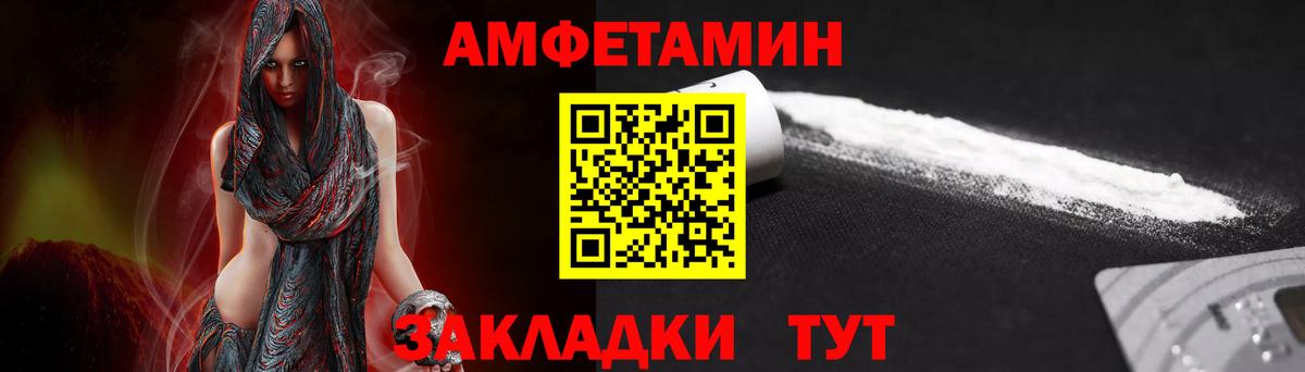 Владикавказ  Первитин кристалл  Вход с VPN 