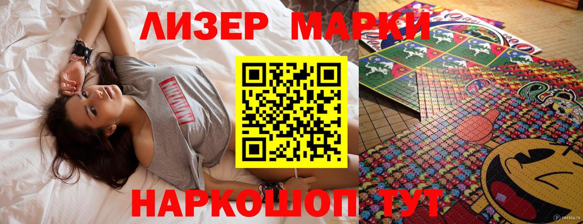 Марки NBOMe 1500мкг  Марки NBOMe 1500мкг  Владикавказ  Марки N-bome  Вход с VPN 