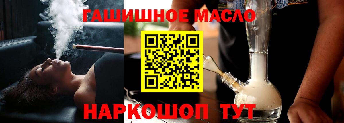 Дистиллят ТГК концентрат Владикавказ
