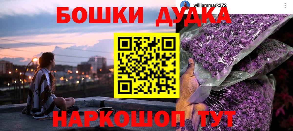 Бошки марихуана индика Владикавказ